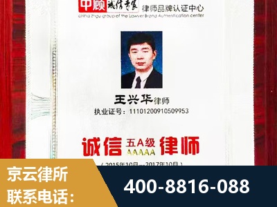 锦州-婚姻房产