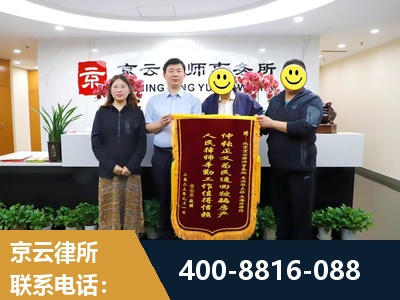 锦州-房产继承