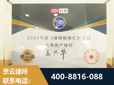 锦州-房屋买卖