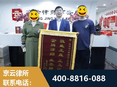 锦州-房屋拆迁