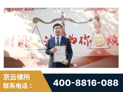锦州-王兴华主任作为首批律师入驻“时间+法”平台
